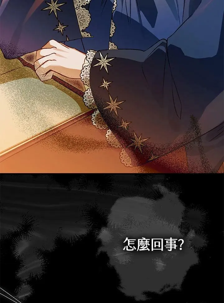 第72话 第26页
