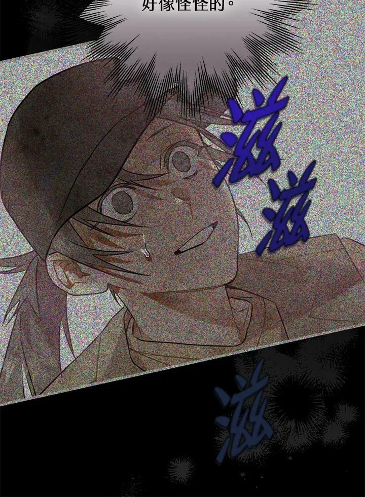 第72话 第28页