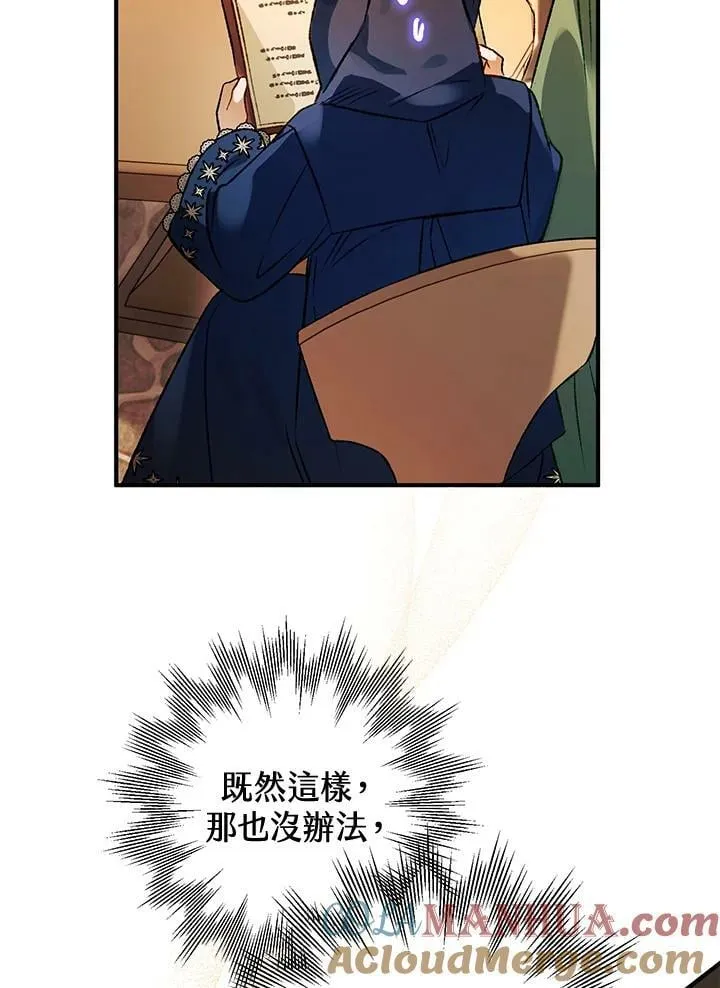 第72话 第33页