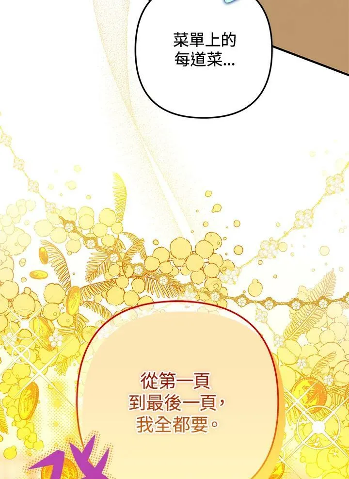 第72话 第35页
