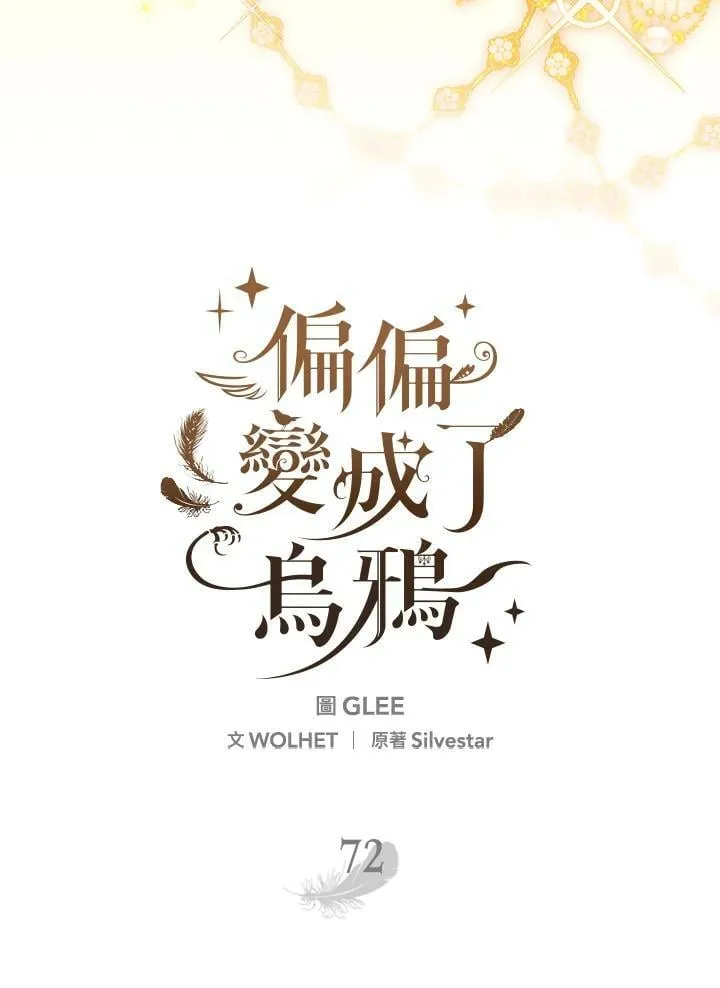 第72话 第38页
