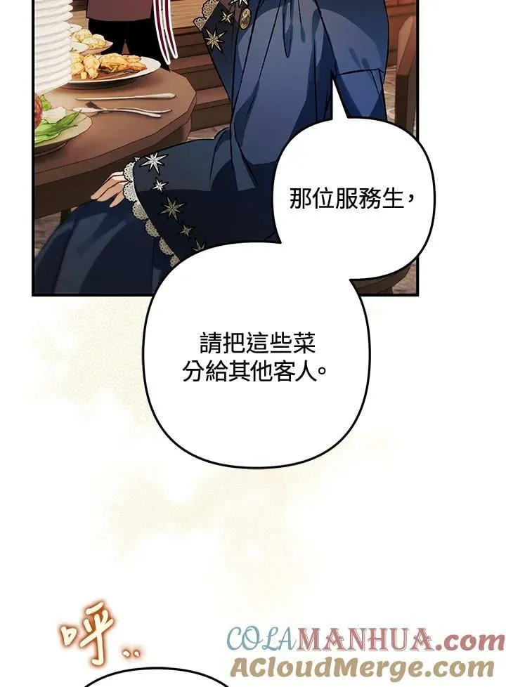 第72话 第45页