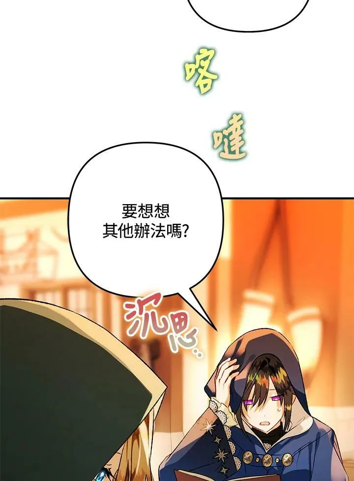 第72话 第47页