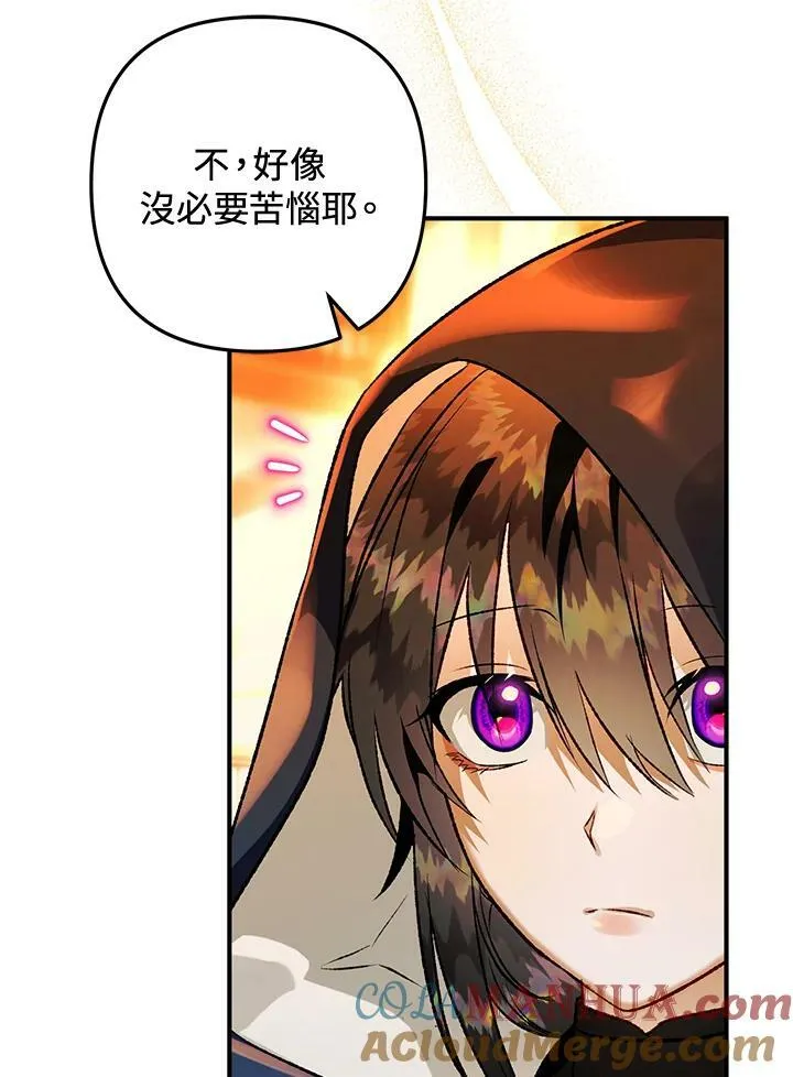 第72话 第49页
