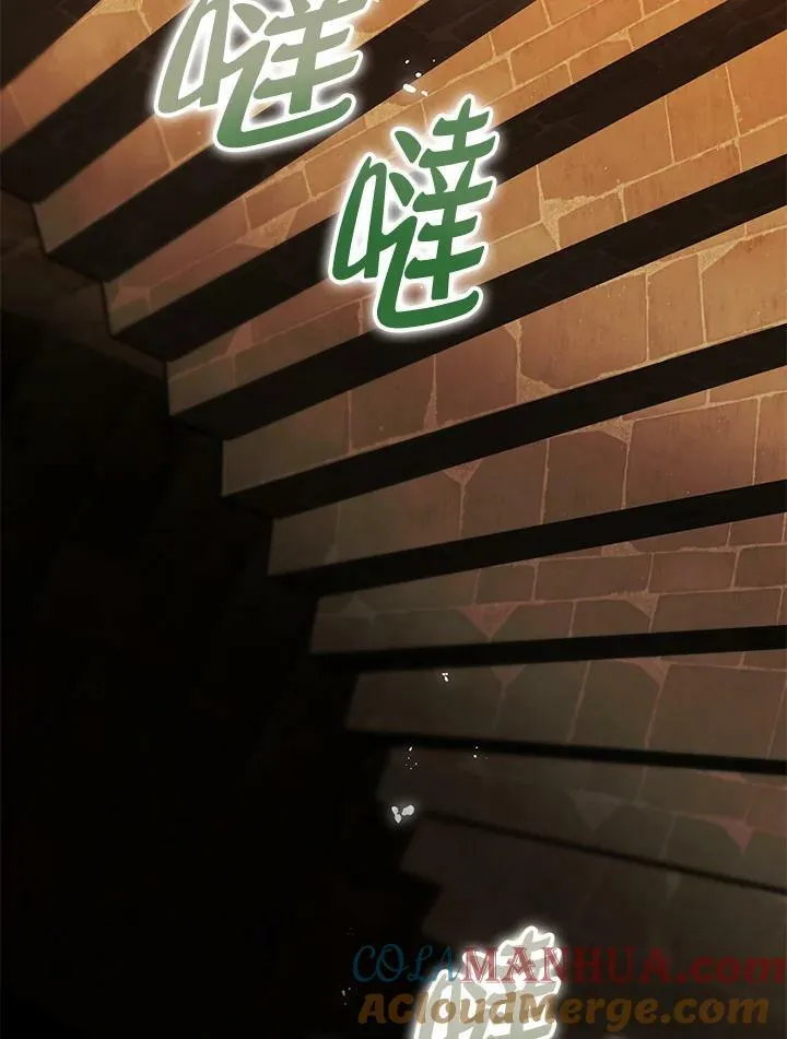 第72话 第57页