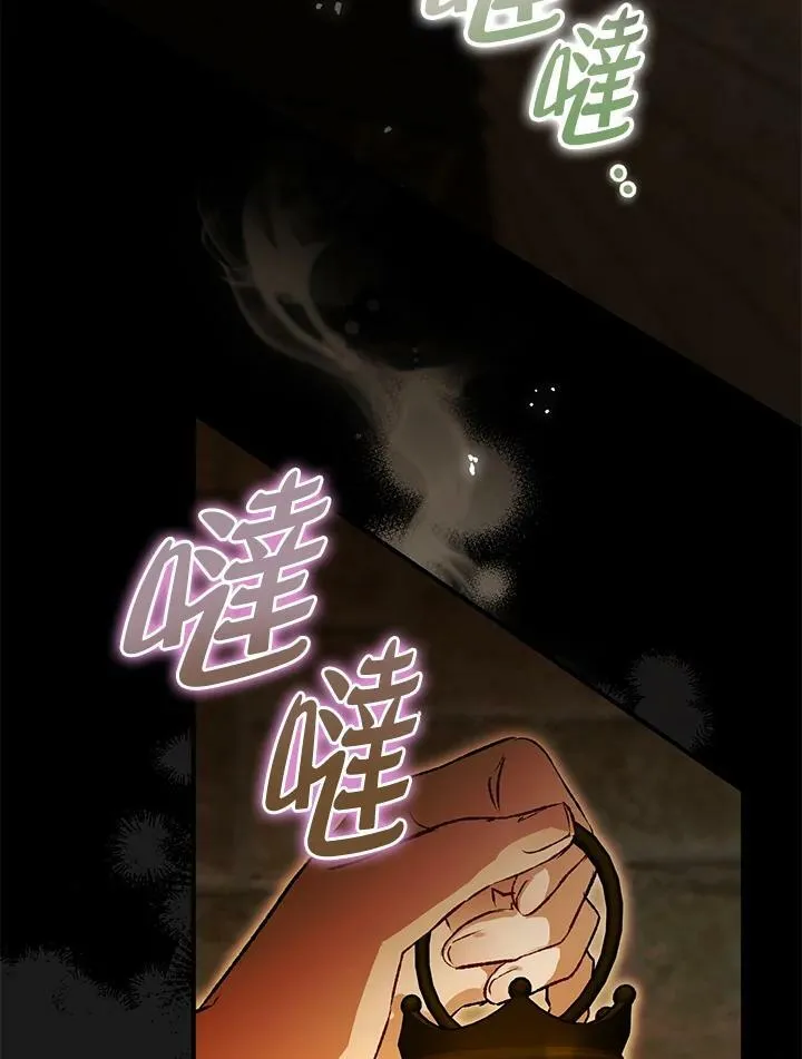 第72话 第58页