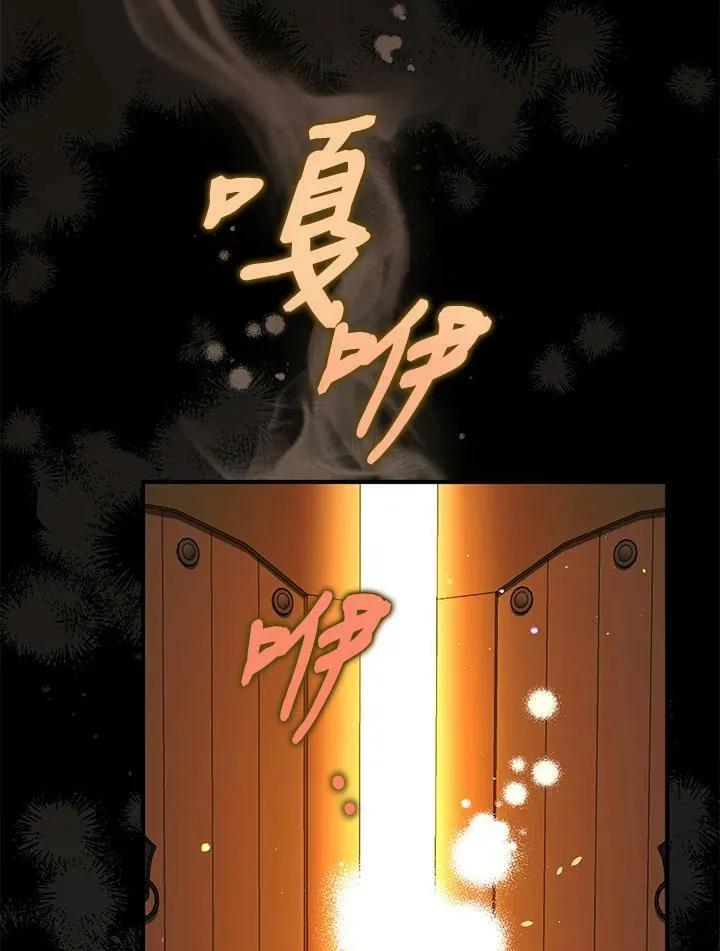 第72话 第68页