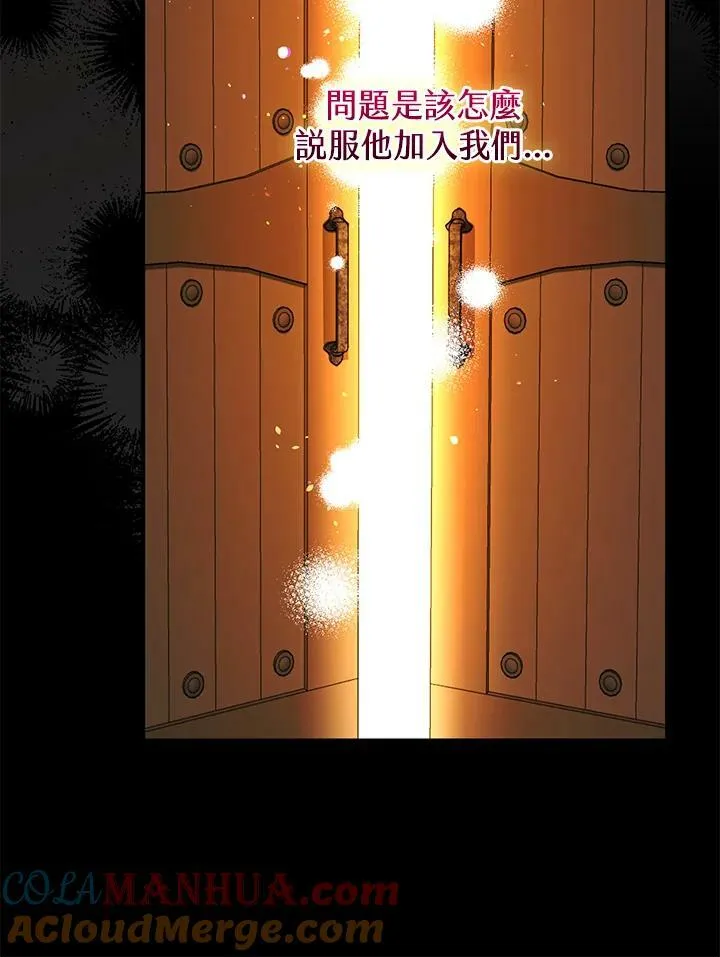 第72话 第69页