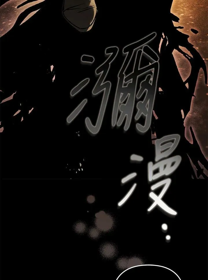 第72话 第76页