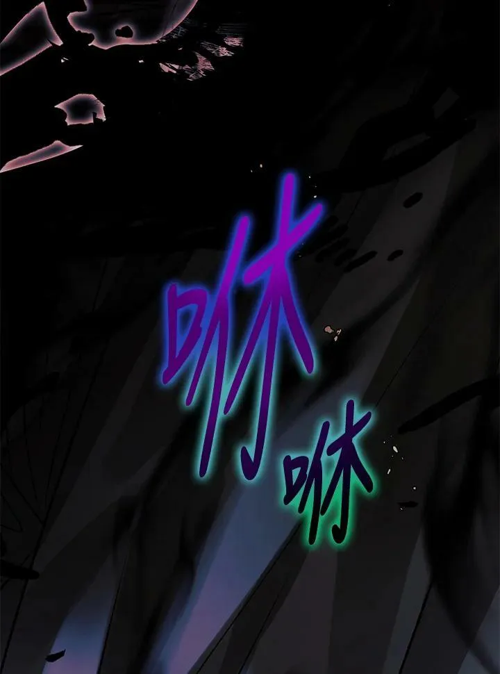 第72话 第79页