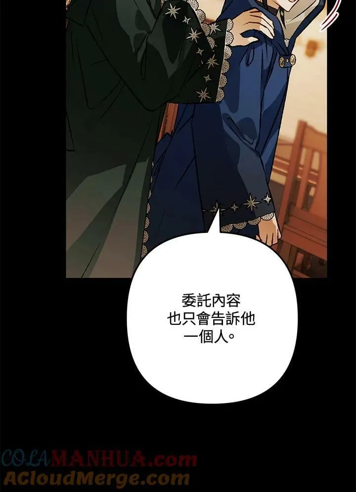 第72话 第89页