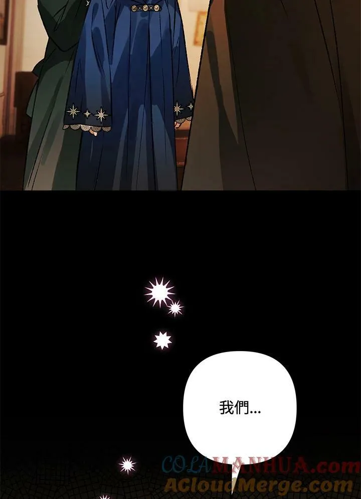 第72话 第93页