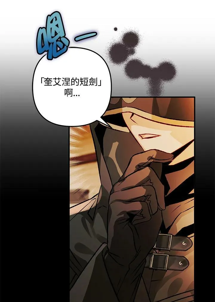 第72话 第98页
