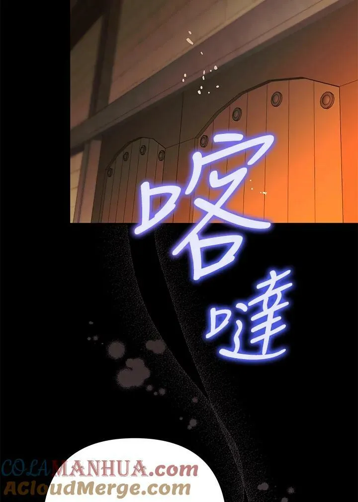 第72话 第101页