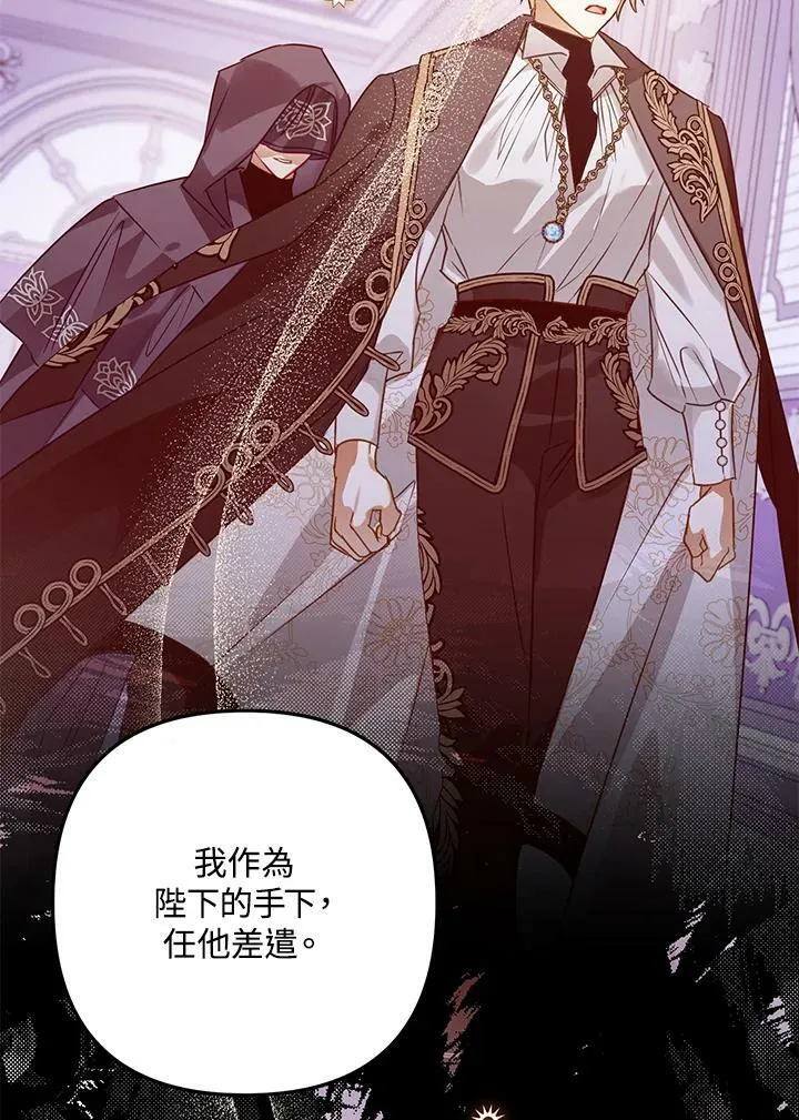 第72话 第108页