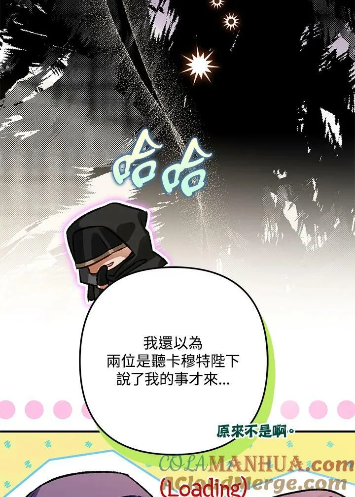 第72话 第109页