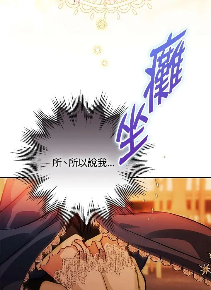 第72话 第115页