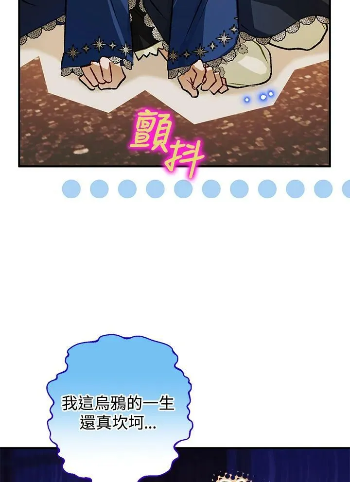 第72话 第118页