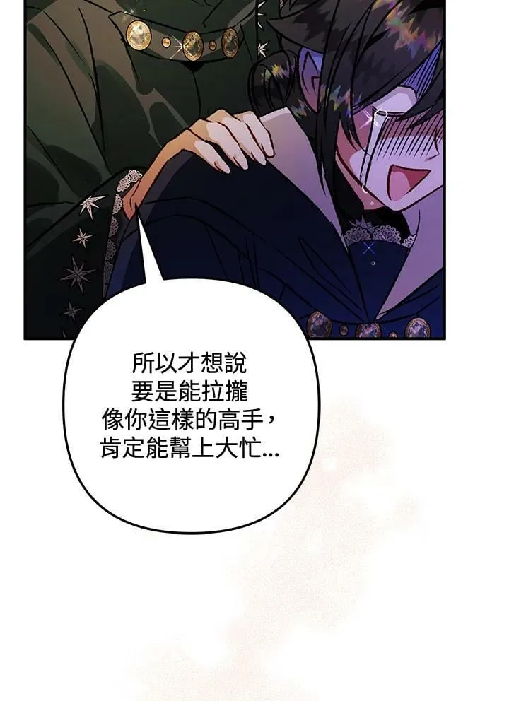 第72话 第122页
