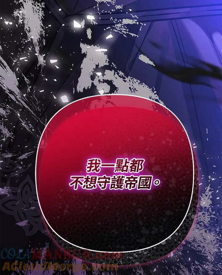 第72话 第129页