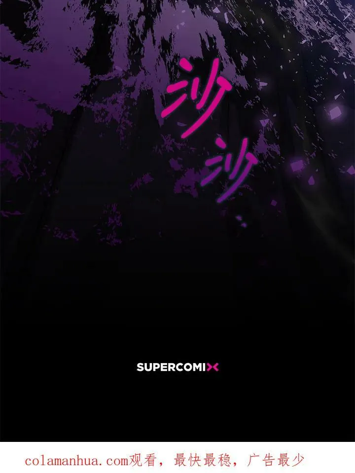 第72话 第130页