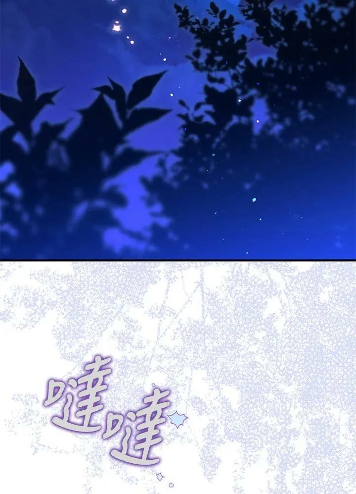 第73话 第2页