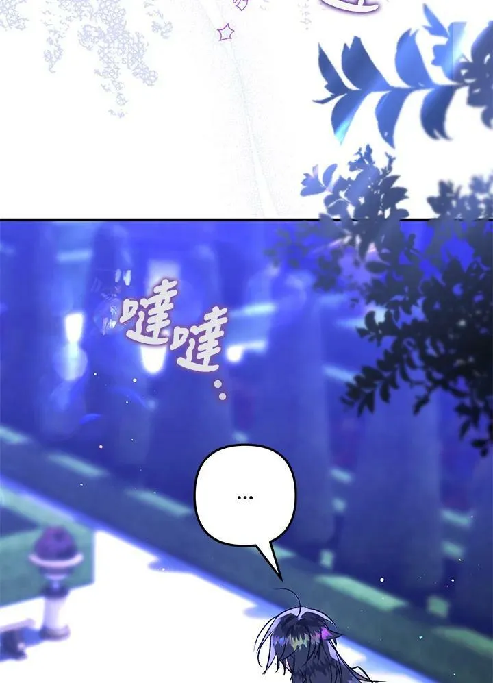 第73话 第4页
