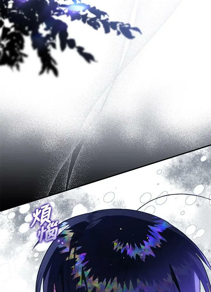 第73话 第6页