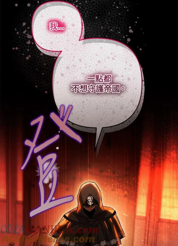 第73话 第9页