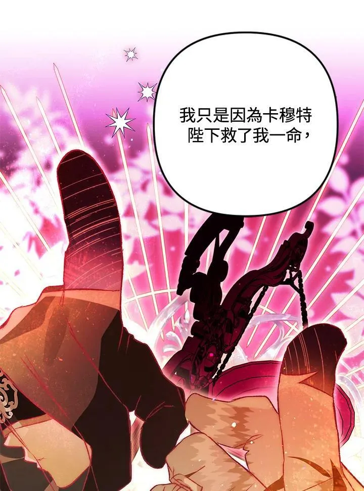 第73话 第15页