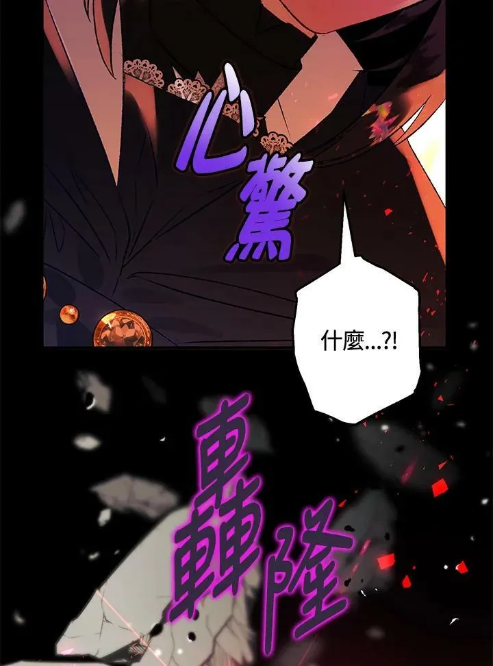 第73话 第22页