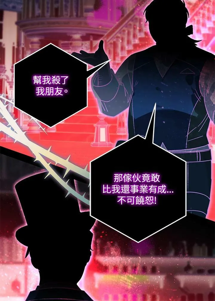 第73话 第35页