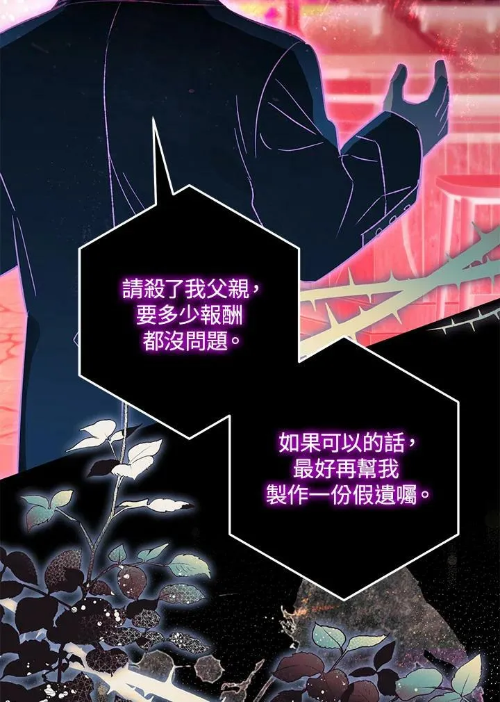 第73话 第36页