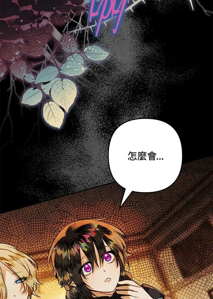 第73话 第39页