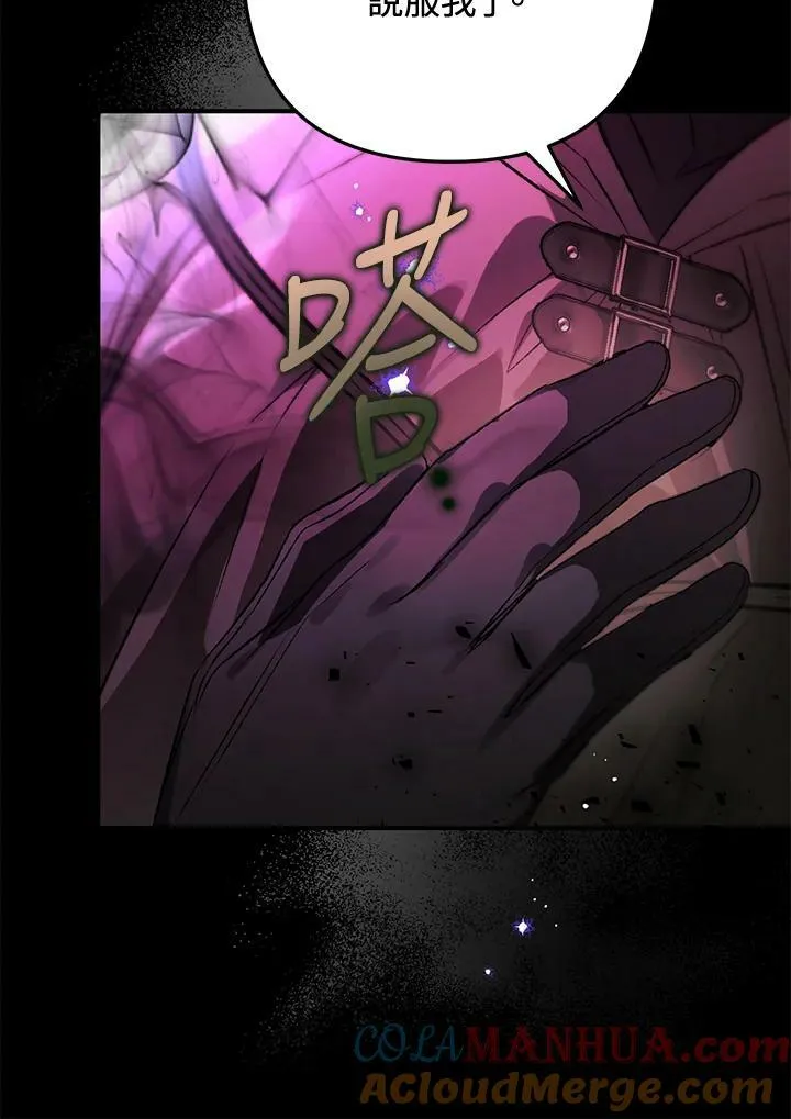 第73话 第41页