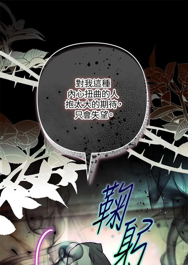 第73话 第42页