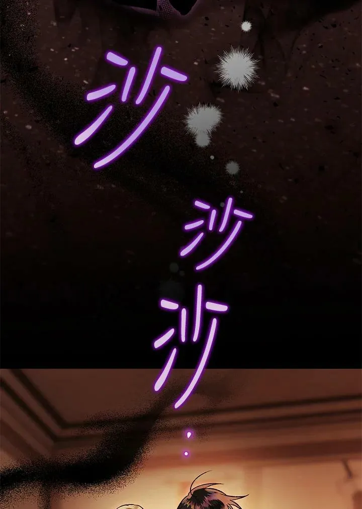 第73话 第44页