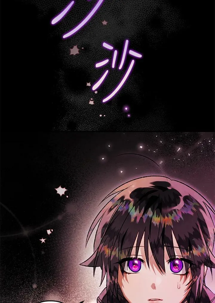 第73话 第46页