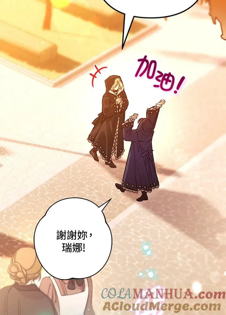 第73话 第65页