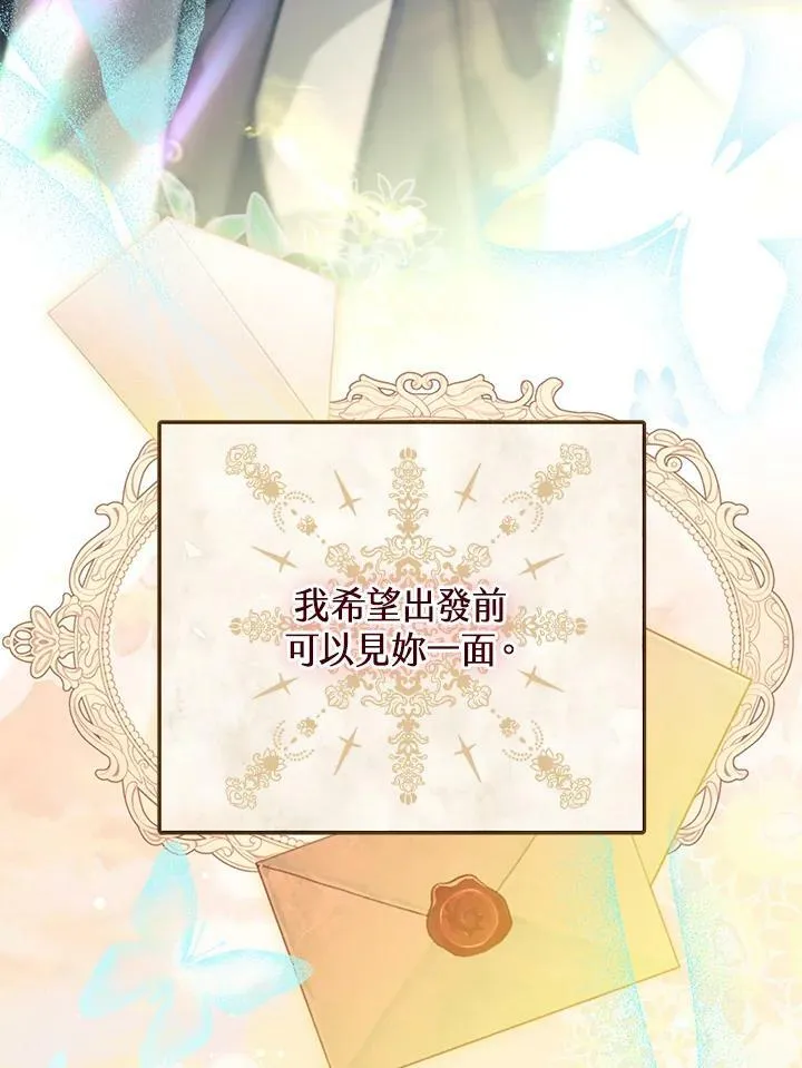 第73话 第79页