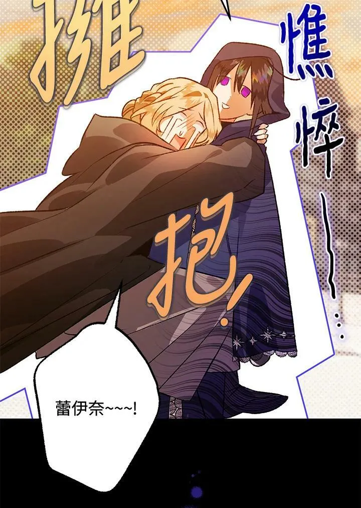 第73话 第92页