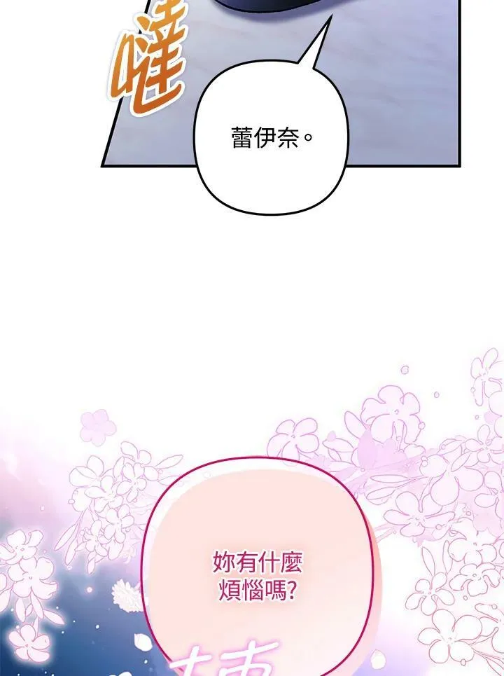 第73话 第100页