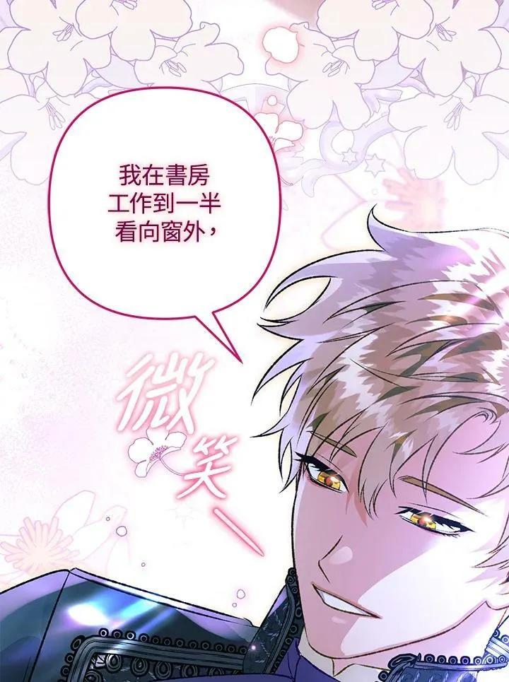 第73话 第103页
