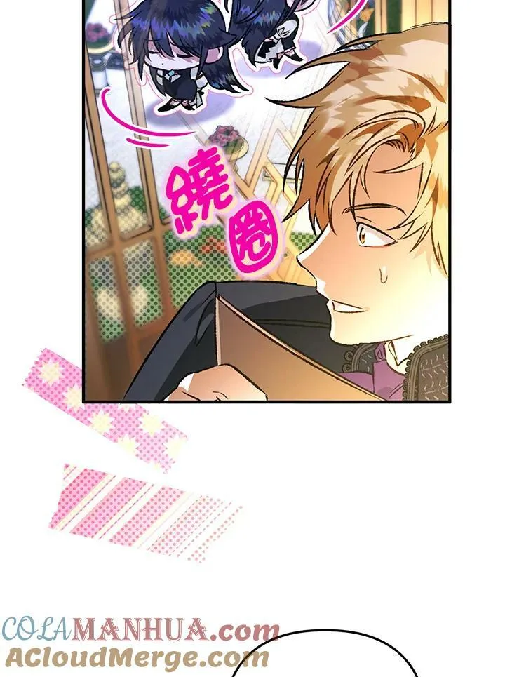 第73话 第105页