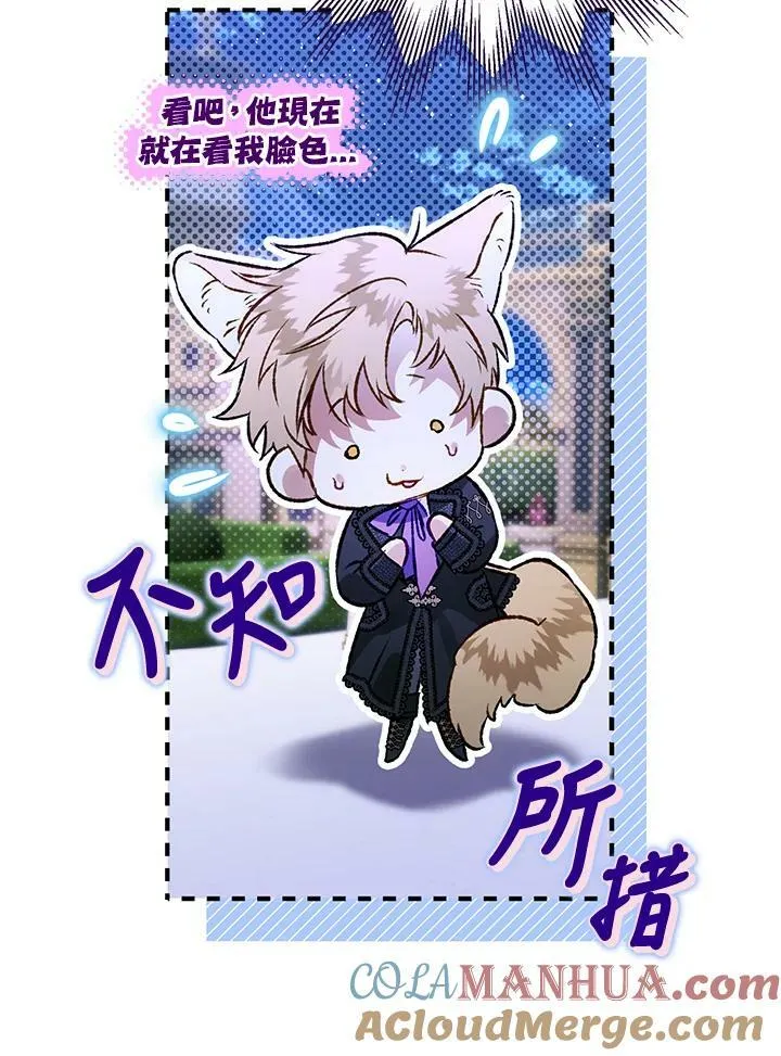 第73话 第109页