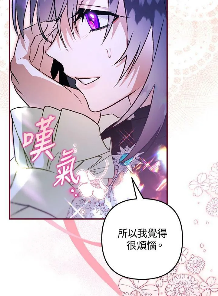 第73话 第112页