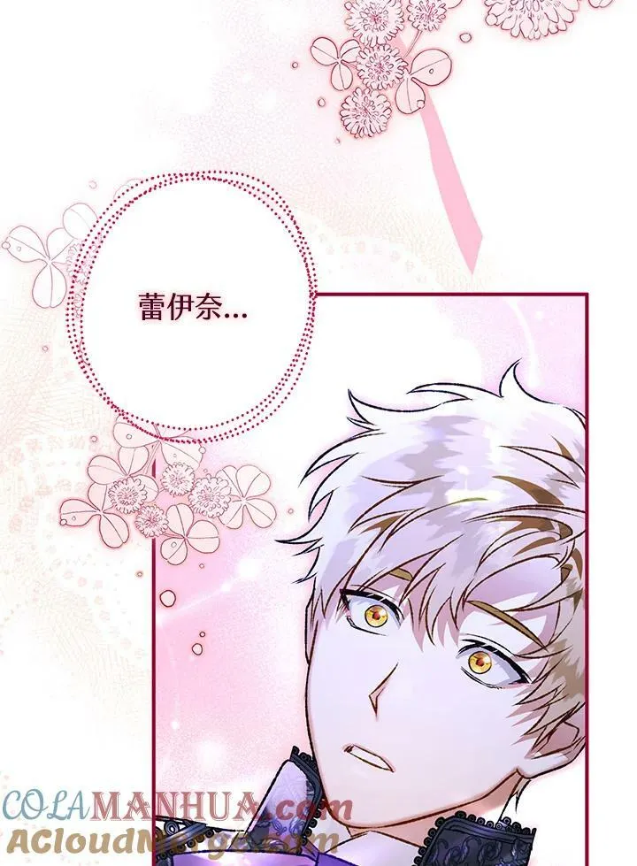 第73话 第113页