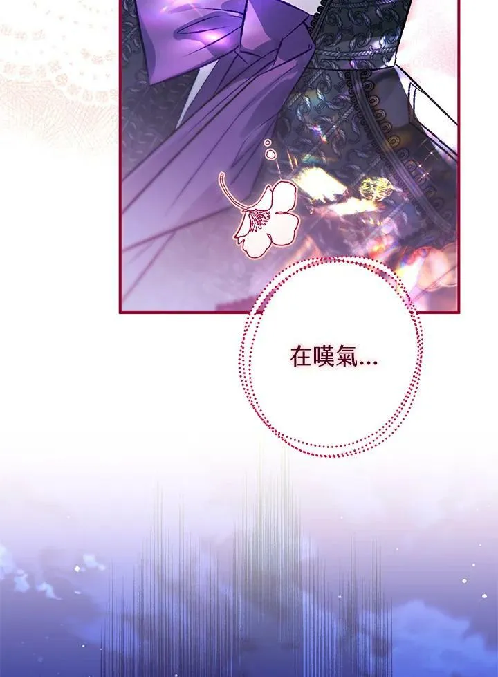 第73话 第114页