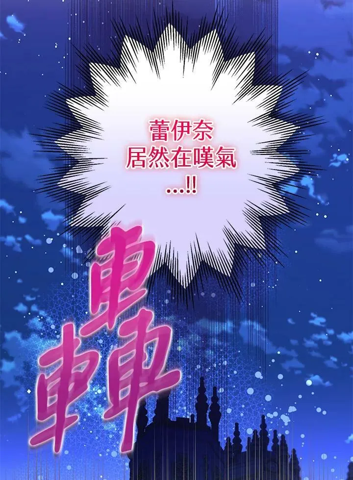 第73话 第115页