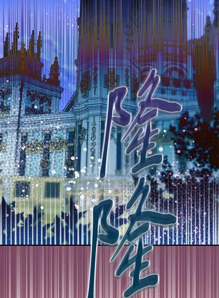 第73话 第116页